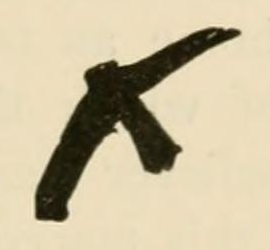 The An arrowhead, second form mark of Leeds Pottery, as engraved in Chaffers 1891