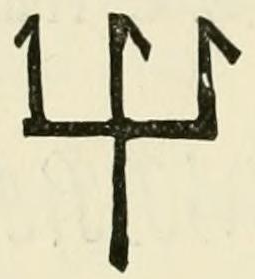 The A trident mark as engraved in Chaffers 1891, page 860