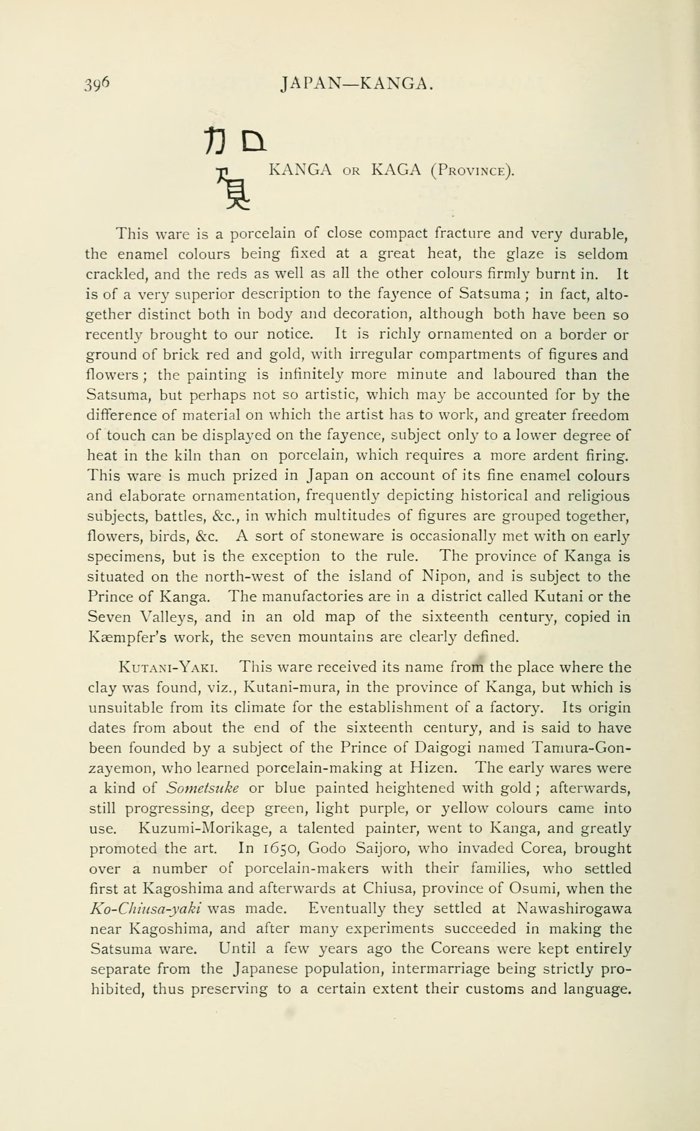 Page 396 of Chaffers 1891, the source for this entry